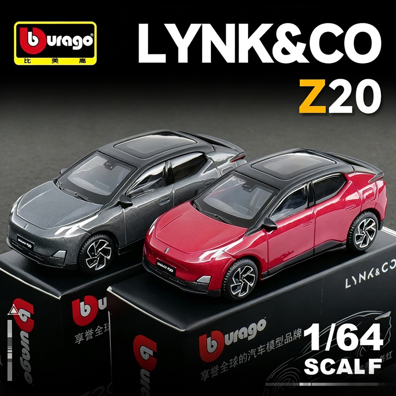 Renewable Energy Kids - 부라고 1:64 링크앤코 02 Z20 SUV