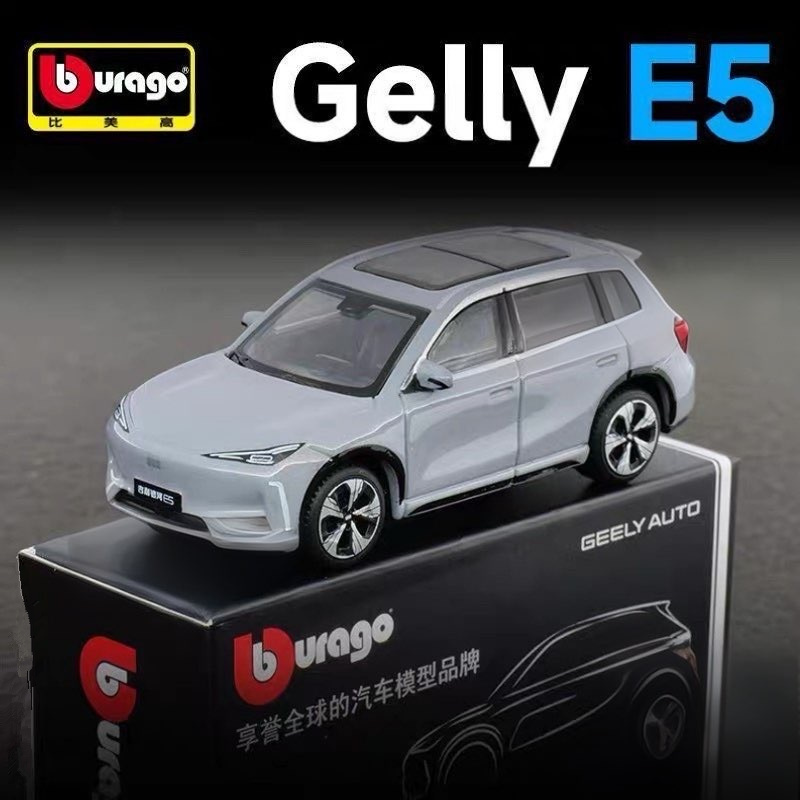 부라고 1:64 지리 E5 EX5 합금 SUV 자동차  - Renewable Energy Kids 리뷰 및 가격