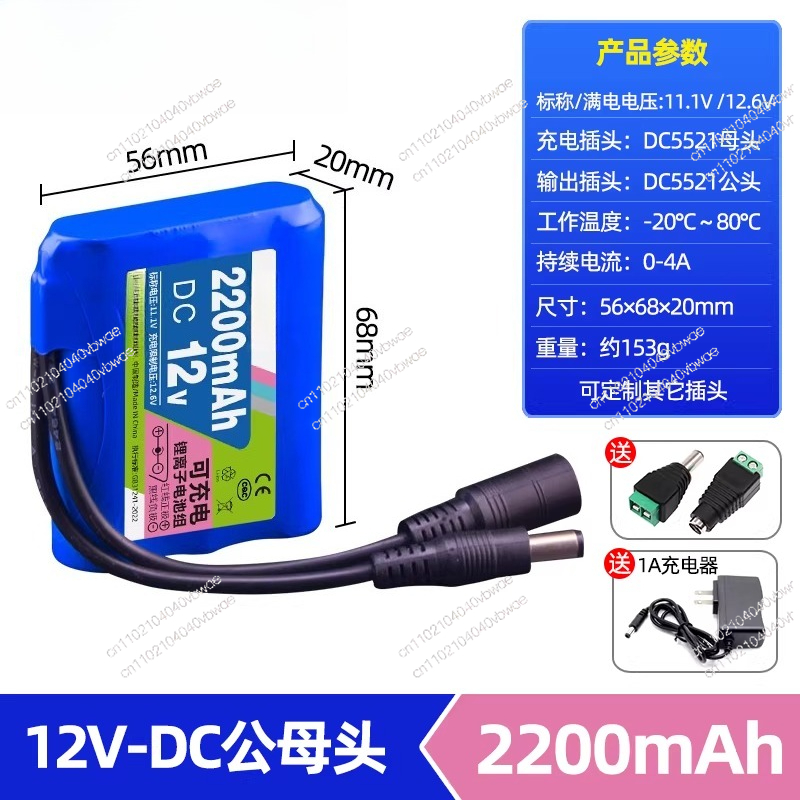 12V 리튬 배터리 팩 대용량 18650 스마트 자동차 - Solar Street Light Led 리뷰 및 가격