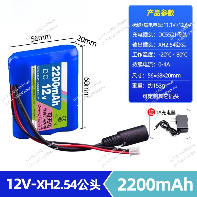 12V 리튬 배터리 팩 대용량 18650 스마트 자동차 - Solar Street Light Led 리뷰 및 가격