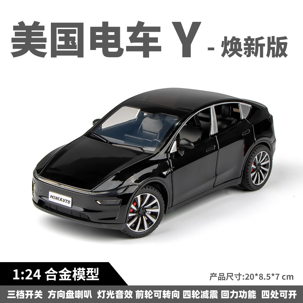 1:24 스케일 모델 Y 자동차 모형 장난감 앞바퀴 조 - Renewable Energy Infrastructure 리뷰 및 가격